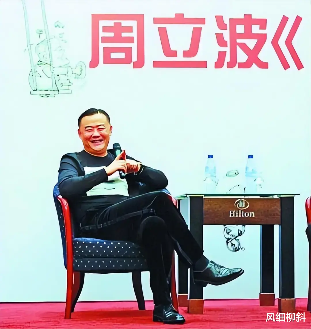 沦落到被全网封杀！周立波逃往海外！