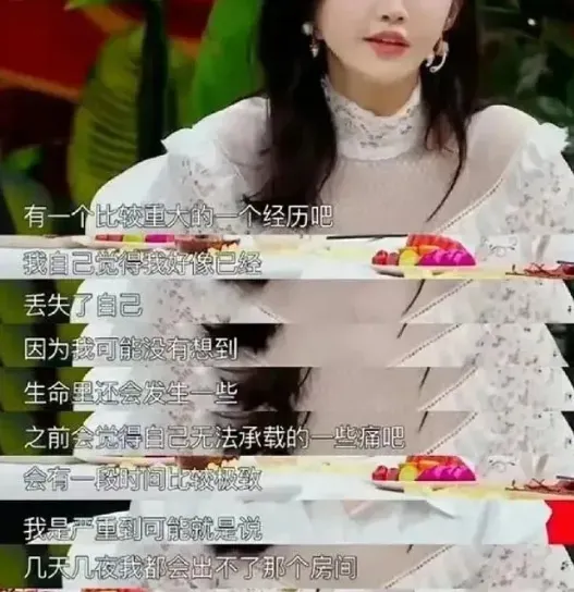 知名女演员做手术冲上热搜!她这个病很可怕?