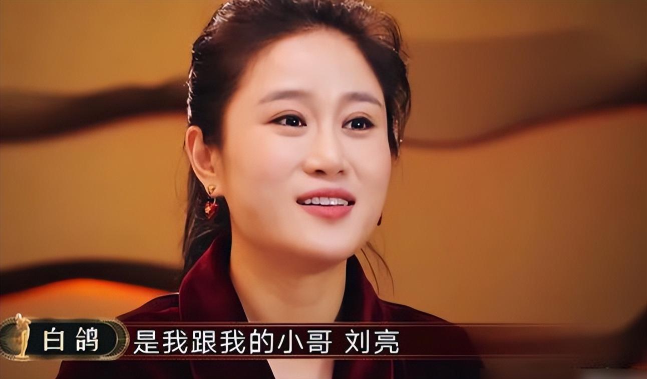 离婚6年后,再看白鸽和刘亮的各自处境,郭德纲的话全都应验了