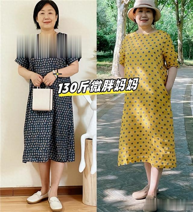 这才是130斤妈妈该有的样子:衣不紧、裙不短、发不长,优雅得体