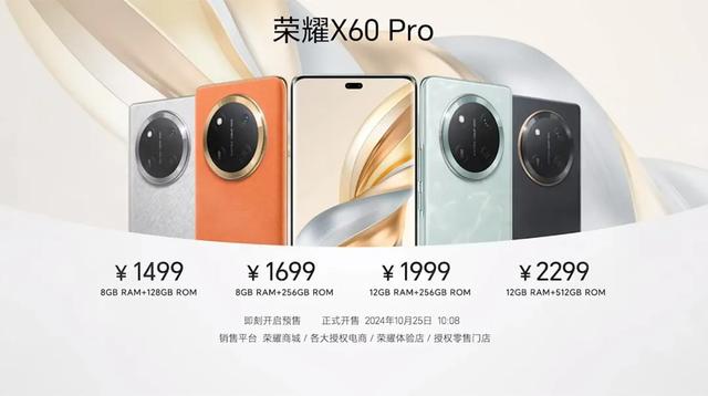 6600mAh+1億像素！這手機敢賣1499？搗亂的