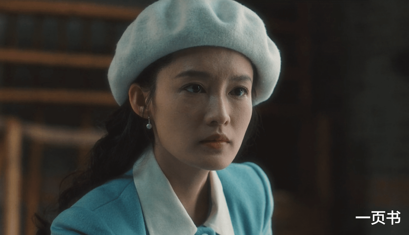 《追风者》魏若来没想到，必死之局，被沈近真破了，她差点暴露