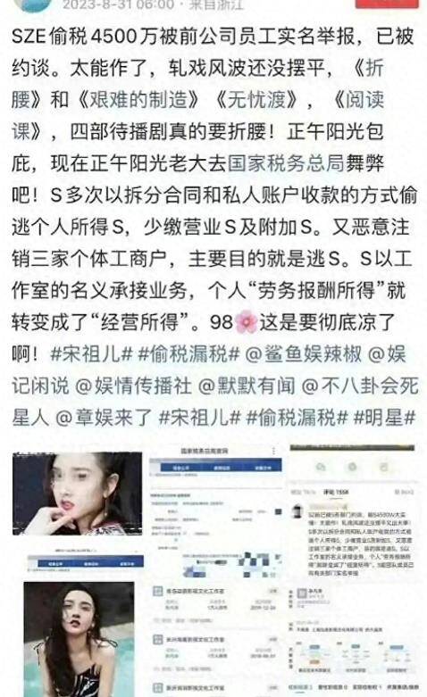 娱乐圈一日四爆,雷佳音、闫妮、李晨、伊能静、陈坤均有瓜