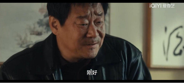 风中的火焰：空降领导张韬下场，被贬成迷，他还有更大隐情