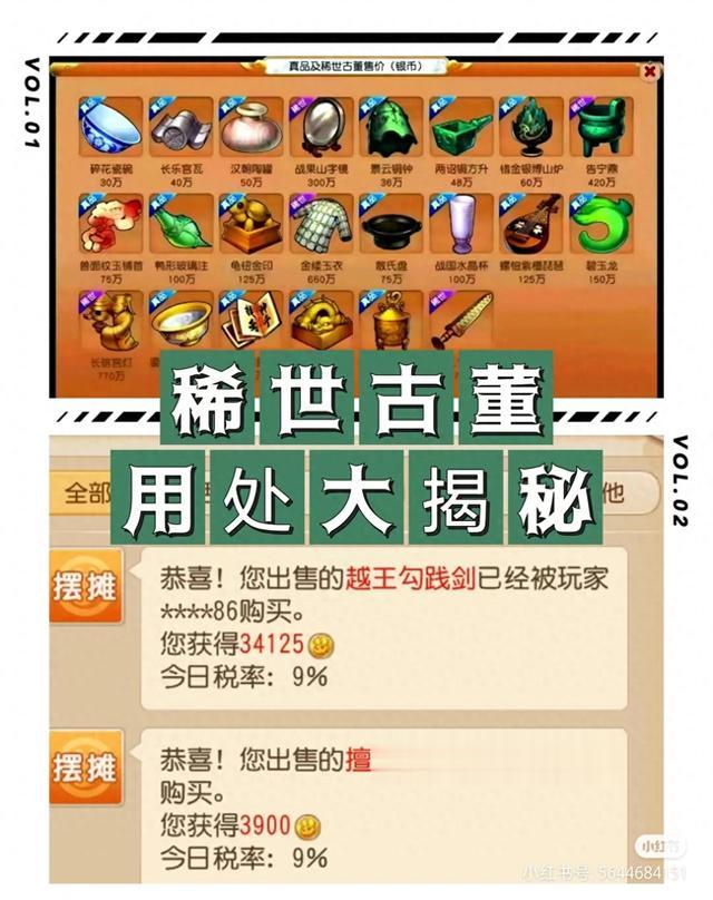 摆摊瞬被秒!稀世真品古董原来还可以这样…