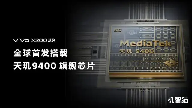 vivo X200 Pro测评：这次Pro才是大招！