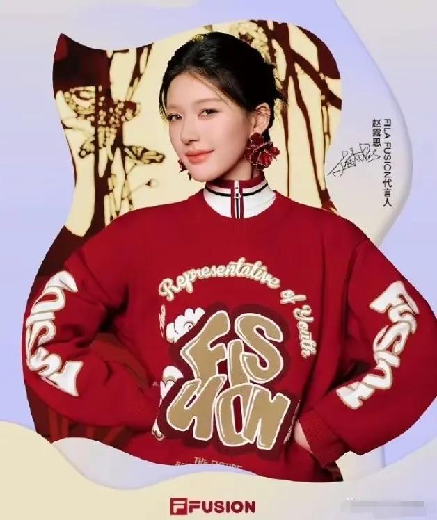 赵露思新代言销量惨淡，半天才卖出四件，模特图也是一言难尽