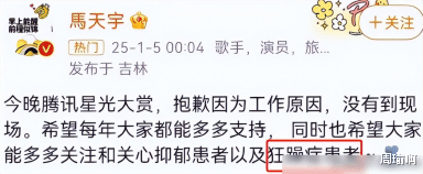 正月还没过完,已有4位明星被抓!官媒发文怒批,没一个值得同情