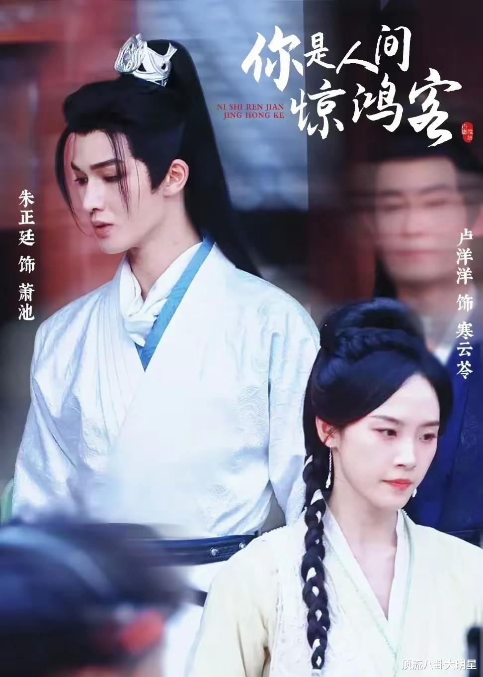 惊喜，四大平台皆现“武侠神作”剧情好哇塞！哪部能俘获您的心？