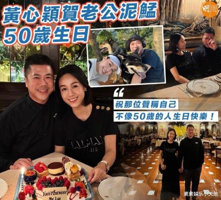 35岁黄心颖怀孕明显,结婚一年迫切想生娃,和50岁老公很恩爱