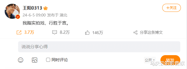 我不是谁的粉丝，我想和王阳老师说句心里话，来之不公，受之有愧