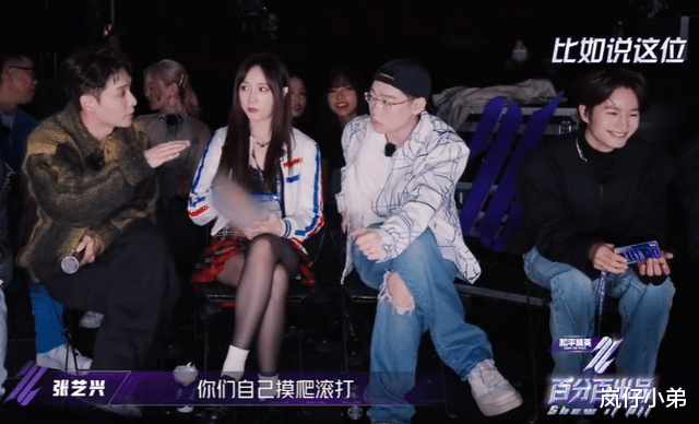 张艺兴旗下新女团状况百出,艺兴直接与导演起争执,孟佳道出真相!