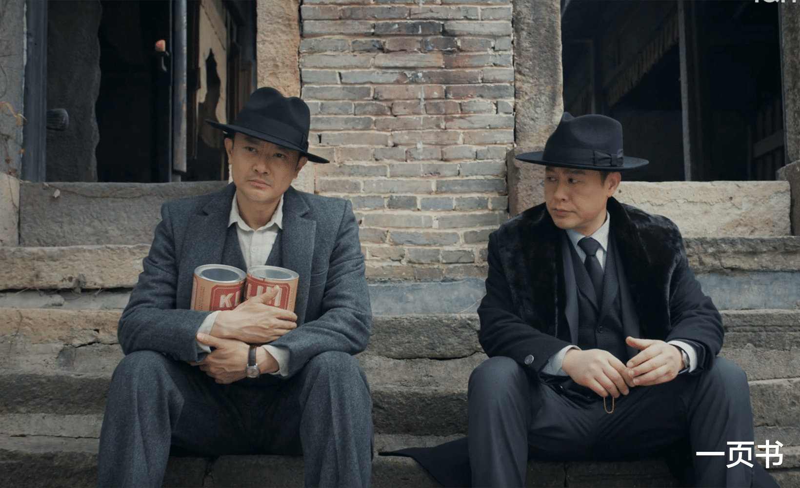 孤舟:胡之平故意暴露,这四大叛徒,一个比一个可恨,肖君侠上榜