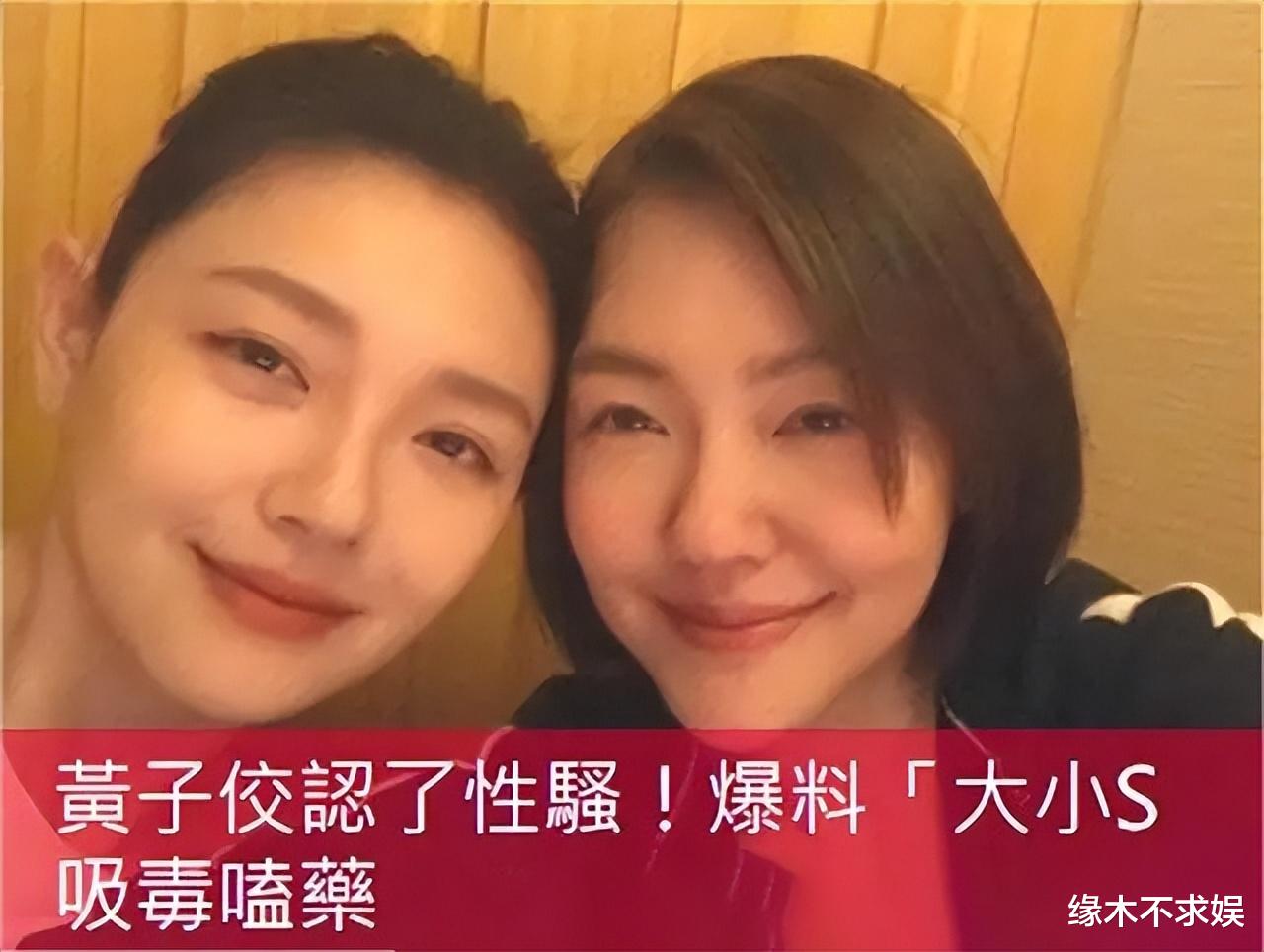 外网曝大S是自杀，因不堪双重压力选择轻生，网友怒斥造谣！