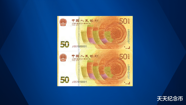火了！下一张纪念钞要来，只发行100多万