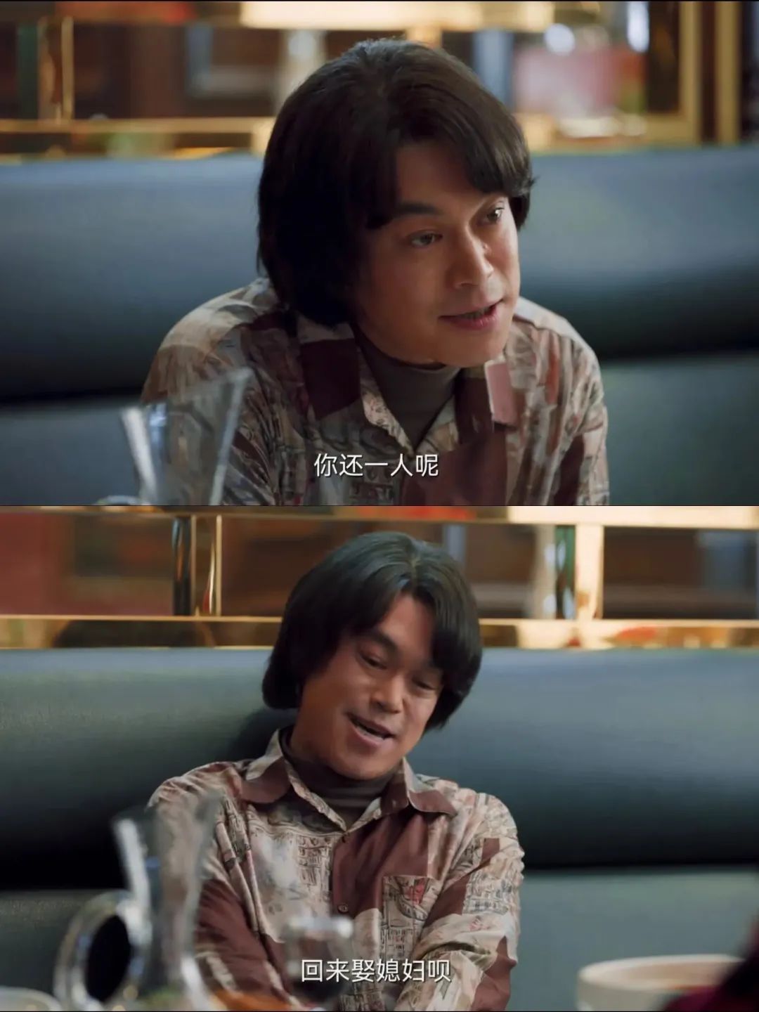 《南来北往》痴情“暴发户”牛大力另娶他人,“拜金女”姚玉玲彻底崩不住了