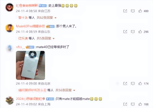 华为突曝大消息！