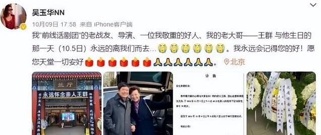 父亲去世一个月后,46岁王骁深夜高调宣布喜讯,终于等到这一天