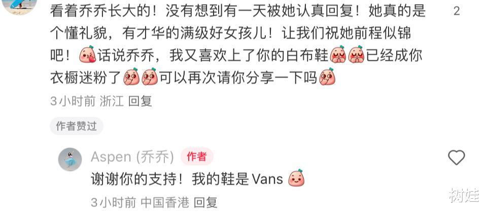 刘銮雄21岁次女在户外弹吉他，T恤配白鞋打扮朴素，越大越像父亲