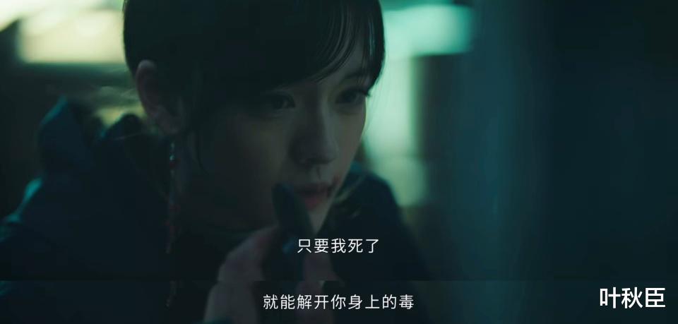 《异人之下之决战!碧游村》大结局预测:曲彤,是端木瑛本人吗?