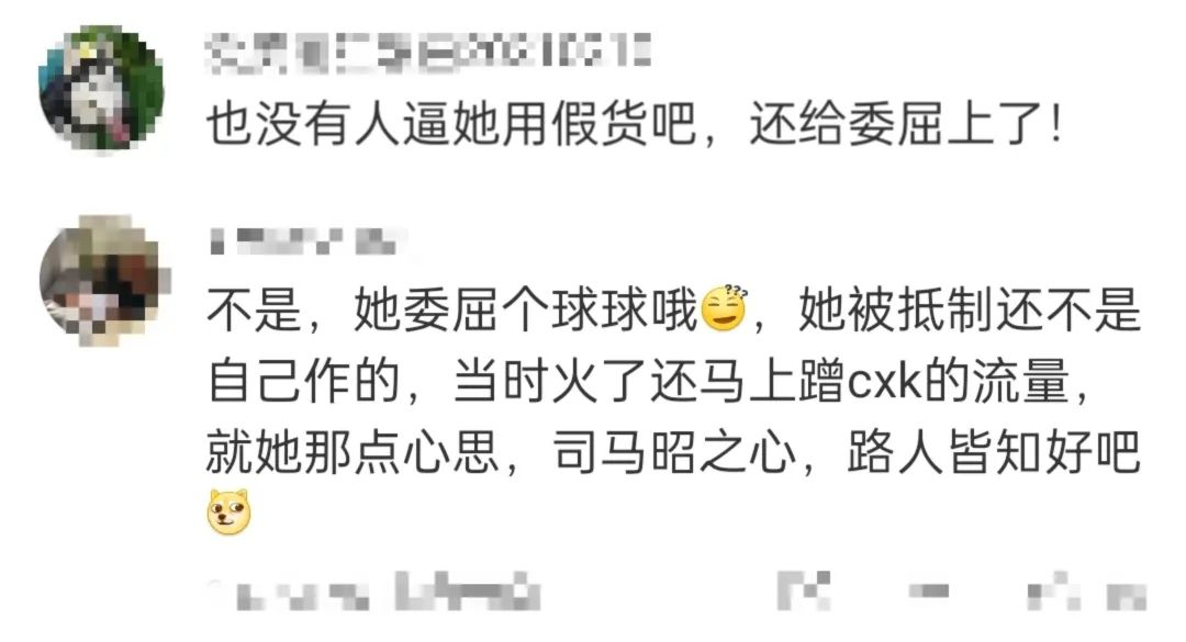 宋智雅复出翻车？想靠身材洗白生图背影却啪啪打脸