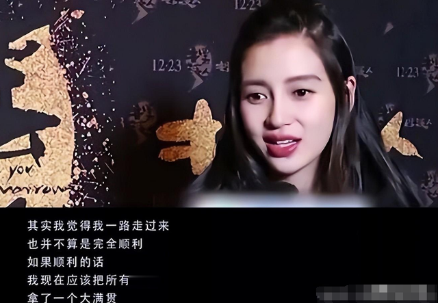 看了热搜上无人问津的杨颖，才明白教主黄晓明“设的局”有多逆天