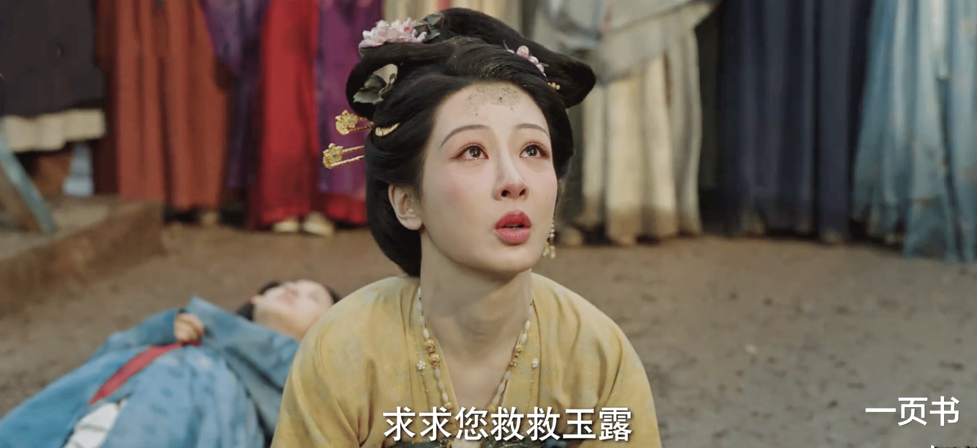 《国色芳华》大结局：看懂何惟芳和莲舟和解，才知，朱福为何而死