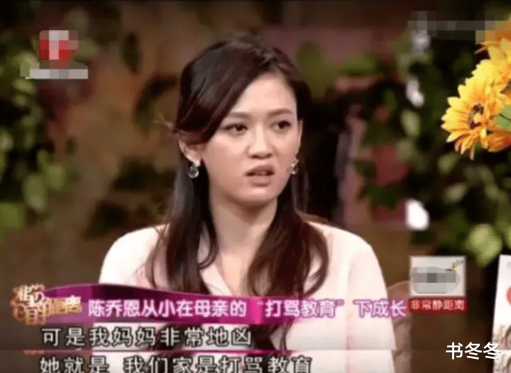 笑疯了！艾伦评论区再次沦陷，网友辣评：就是你小子娶了陈乔恩？