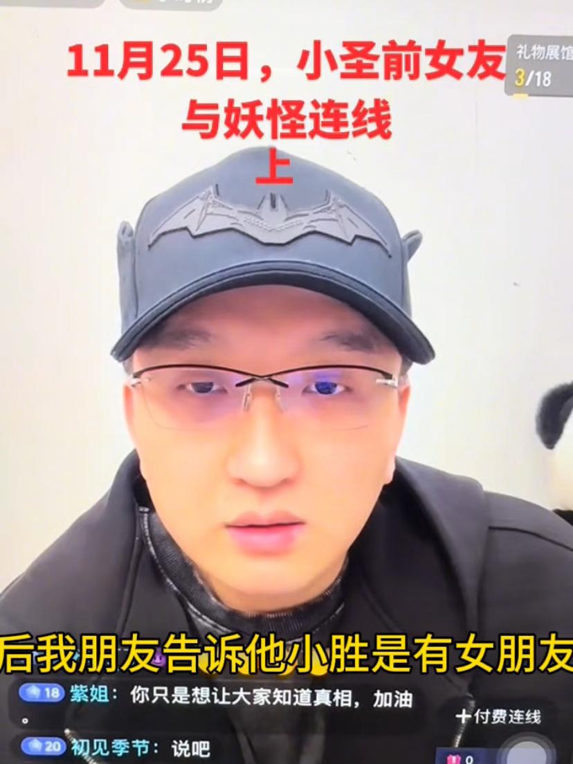 叶柯闺蜜集体曝反水猛料！打胎又怀孕、分手又复合，黄晓明已崩溃