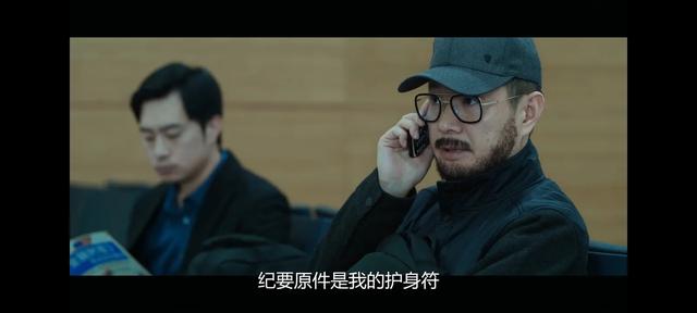 《宿敌》第10集就结案19年张驰任务再失败吴豫DNA烟头源头在武江