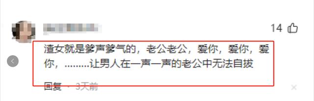名媛培训班重出江湖?叶珂被爆培训班出身,黄晓明的体面被撕碎