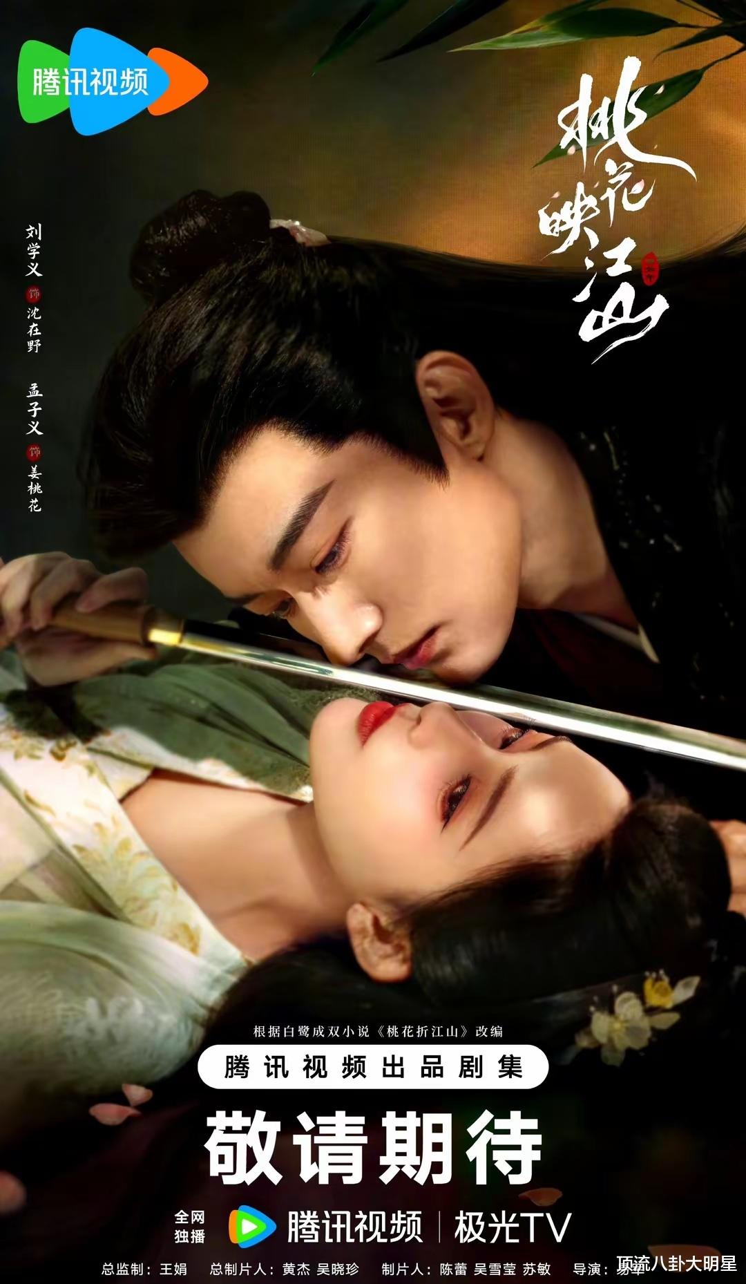 爱奇艺、腾讯、优酷神仙打架“王炸剧”接踵而来,谁将成为黑马?