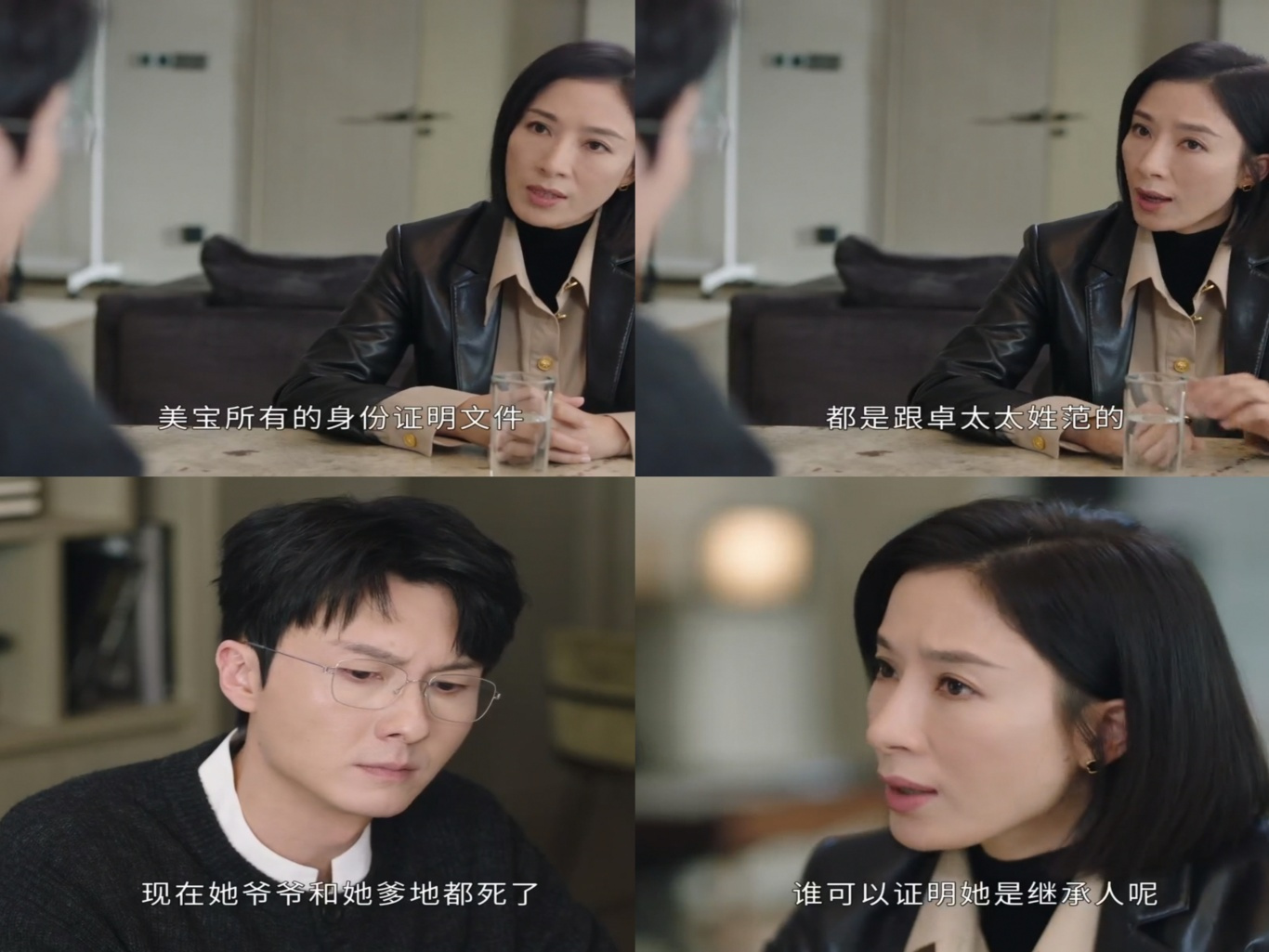 黑色月光：卓昊天去世 卓慧云抢夺遗嘱烧毁  曦晨被邝永源劫持