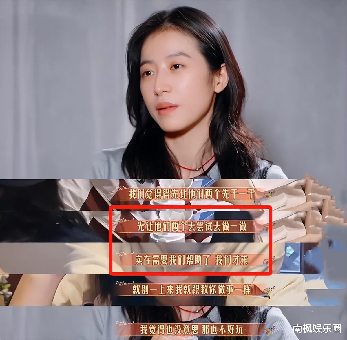 《花少6》女星卸妆前后对比:宋茜判若两人,金晨把我看愣了