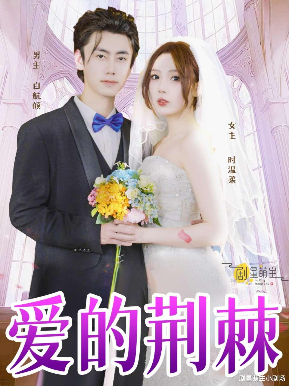 2月21日必看！这些短剧带你体验极致又上头的剧情