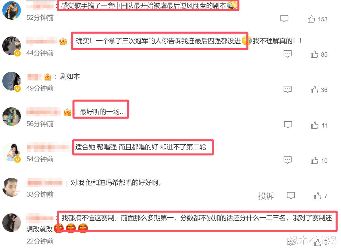 |那英拿“歌王”现场,歌手表情太精彩:香缇莫无语,陈楚生憋笑!