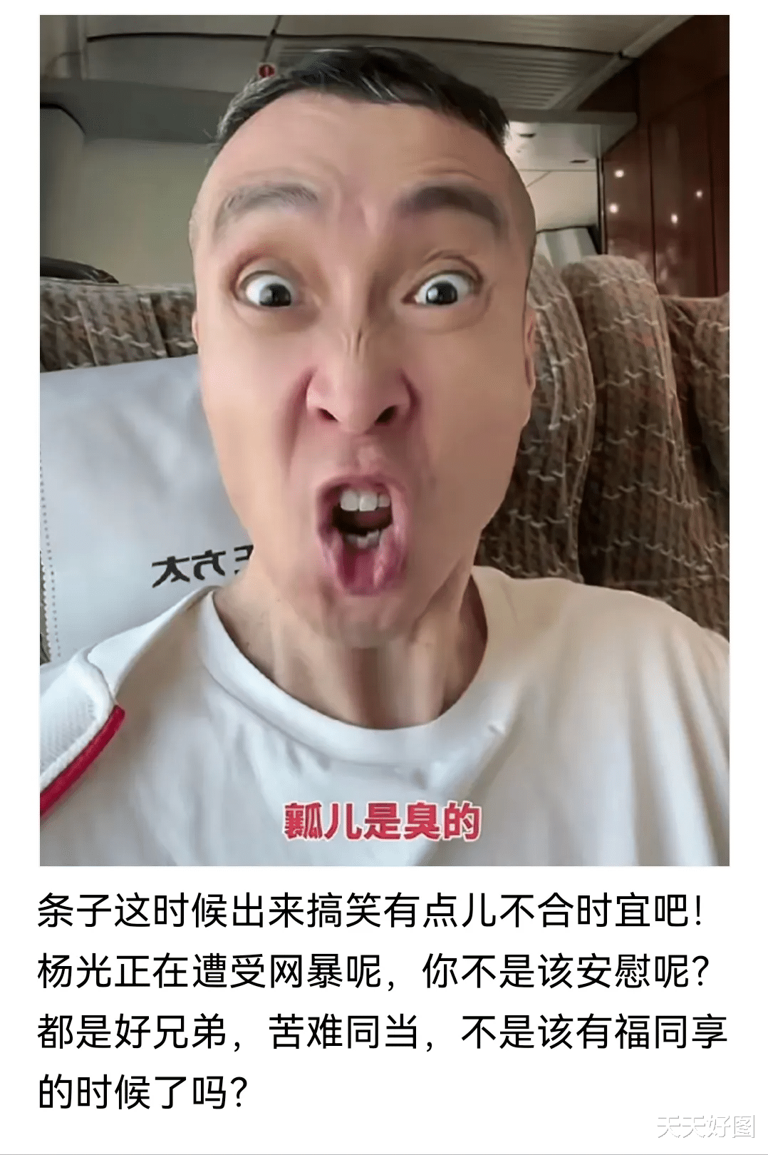 不惧流言!杨议“出轨门”风波后火速复出,网友评论扎心又真实