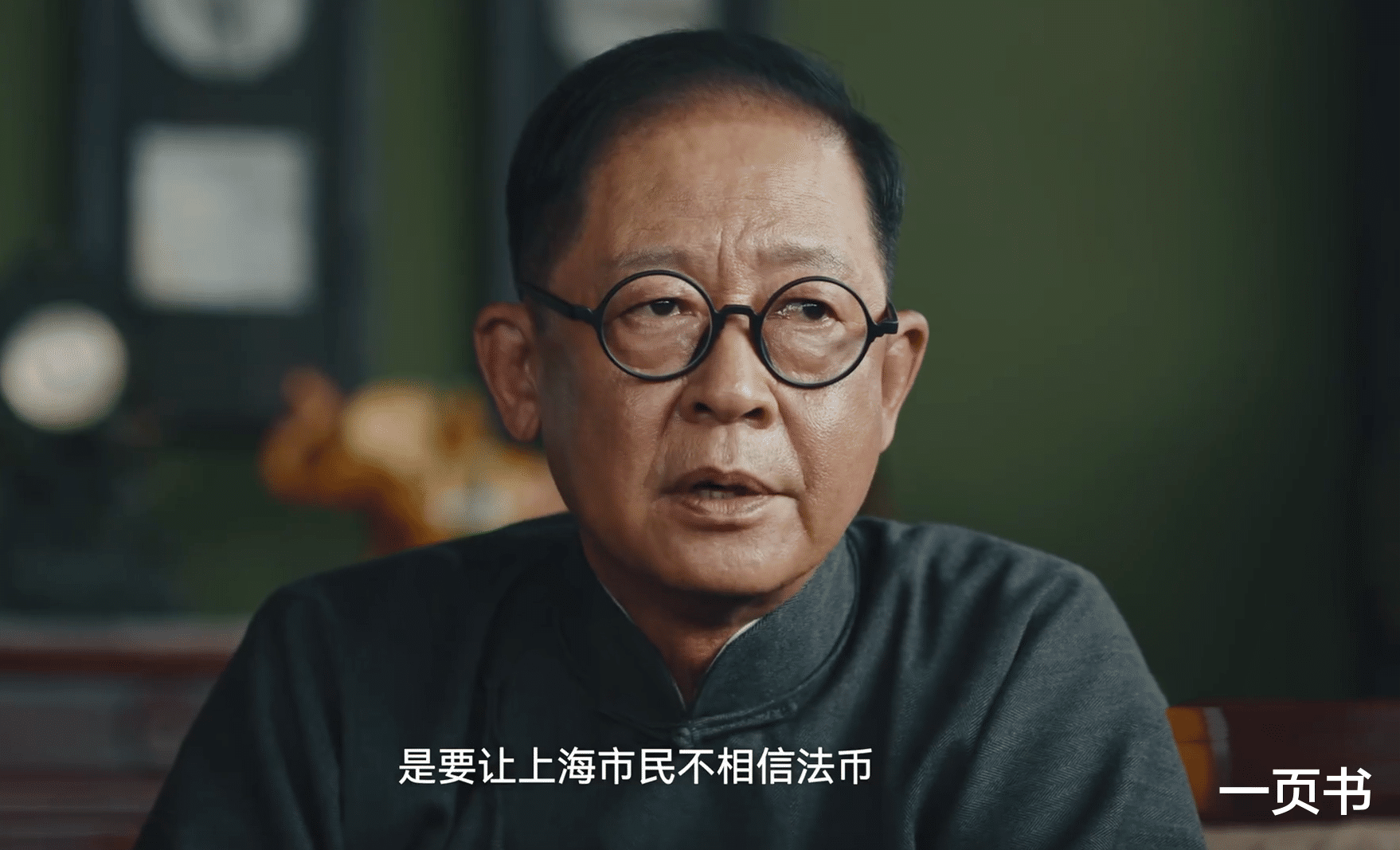 《暗夜与黎明》警方五大内鬼曝光，老陈上榜，章队长秘书最危险