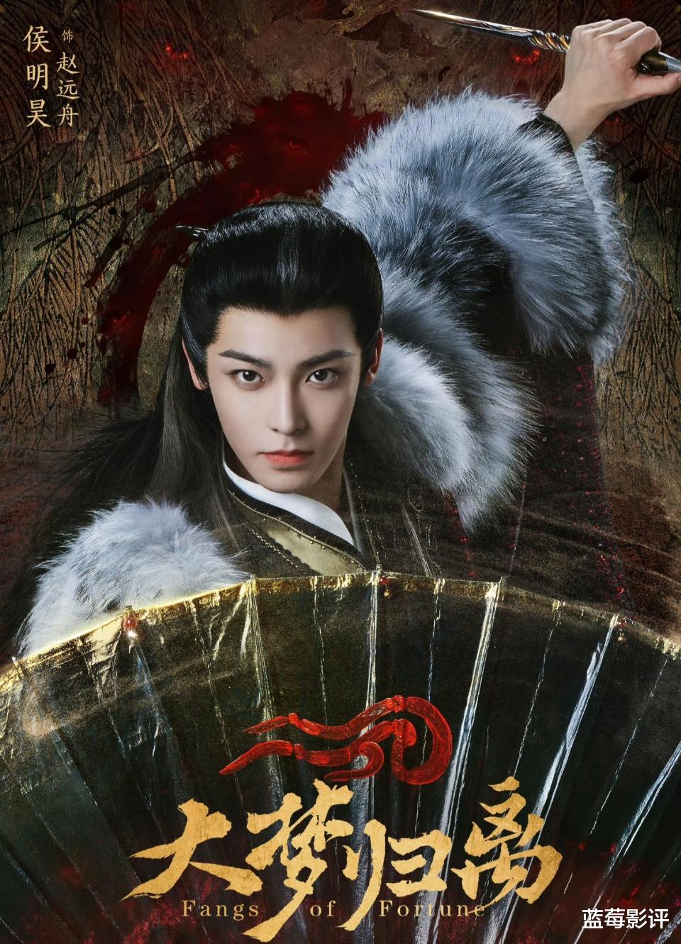 今晚开播！又一26集古装大剧来袭，演员阵容不错，值得期待！