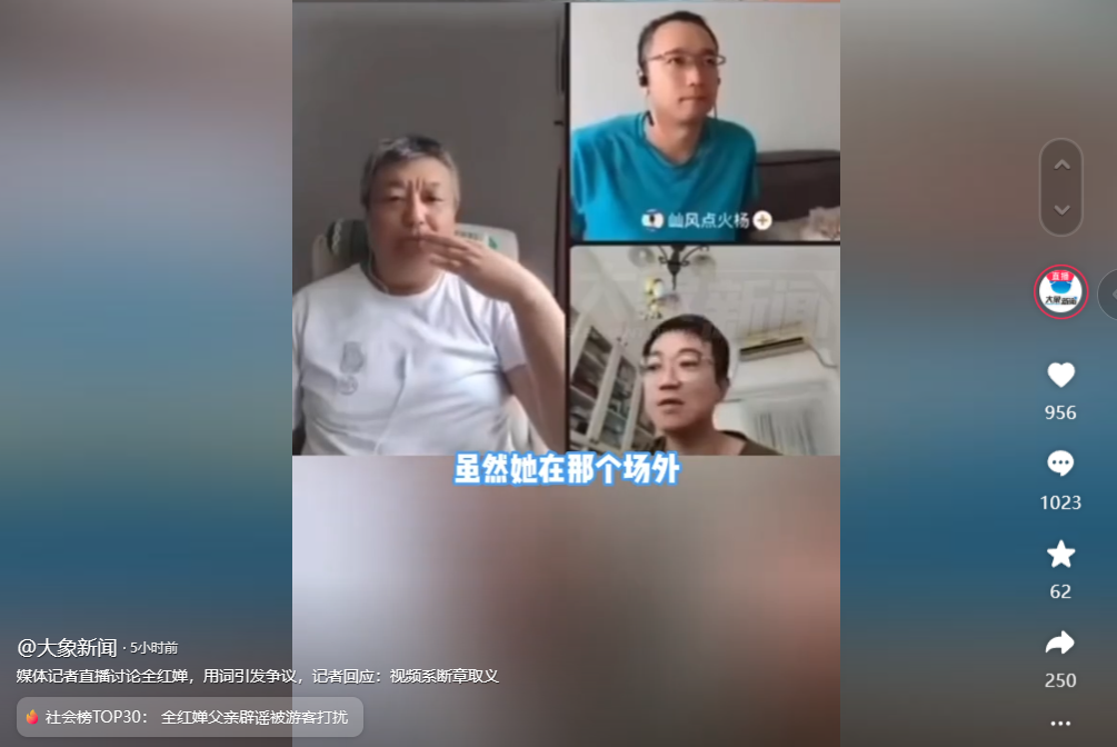 知名记者说全红婵“疯疯癫癫”,不跳水时“像白痴”,网友炸了!