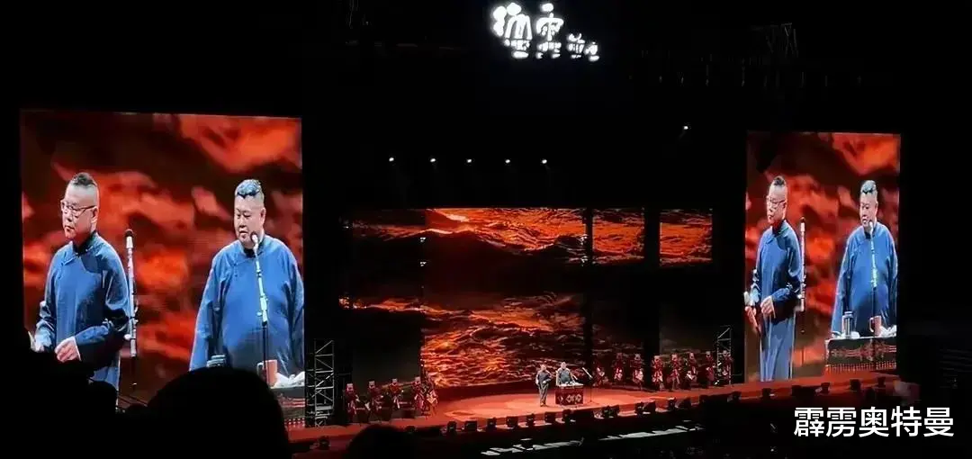岳云鹏的跨年演出专场太震撼了!其他相声社团与德云社没有可比性