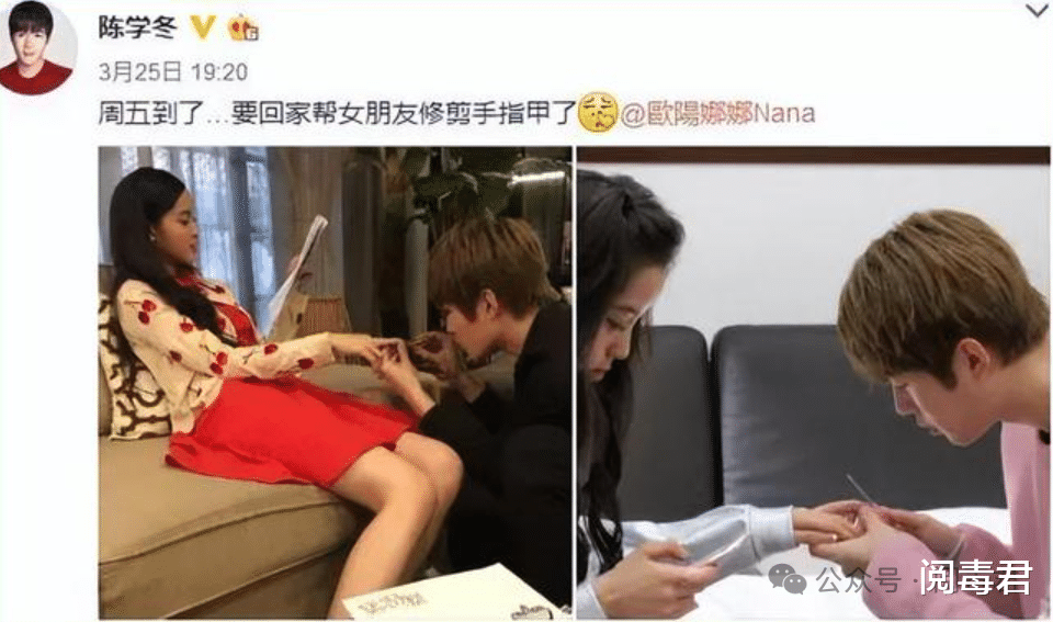 事实证明，欧阳娜娜在丢人的道路上越走越远