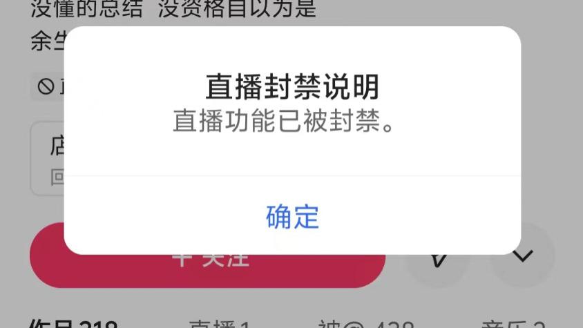 辛巴要替小杨哥赔1个亿？蹲了一晚上的我又被骗了