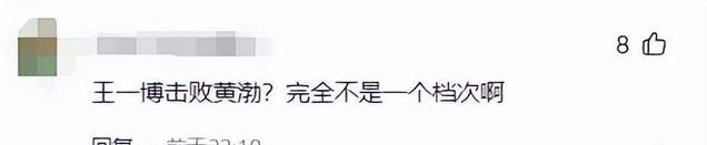 明明自己半瓶水,还敢来金鸡奖当评委,难怪评论区沦陷全是质疑