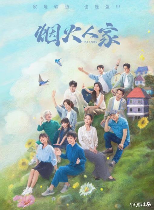 2024年第一季10佳好剧，质量一部比一般高，你追了几部？