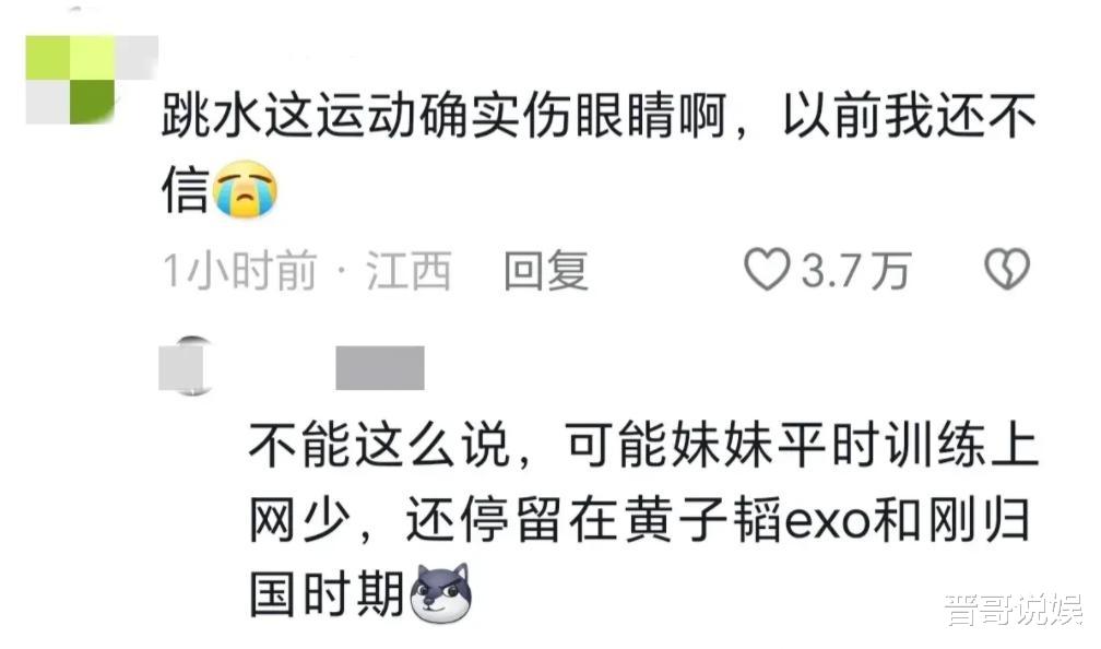 笑麻了!全红婵说自己偶像是黄子韬,我却要笑死在黄子韬的评论区