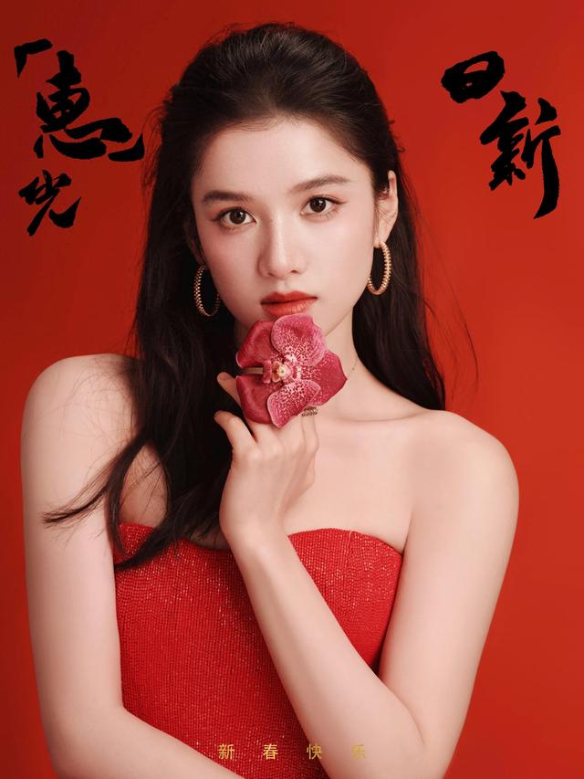 张婧怡,女神姐姐发红包了