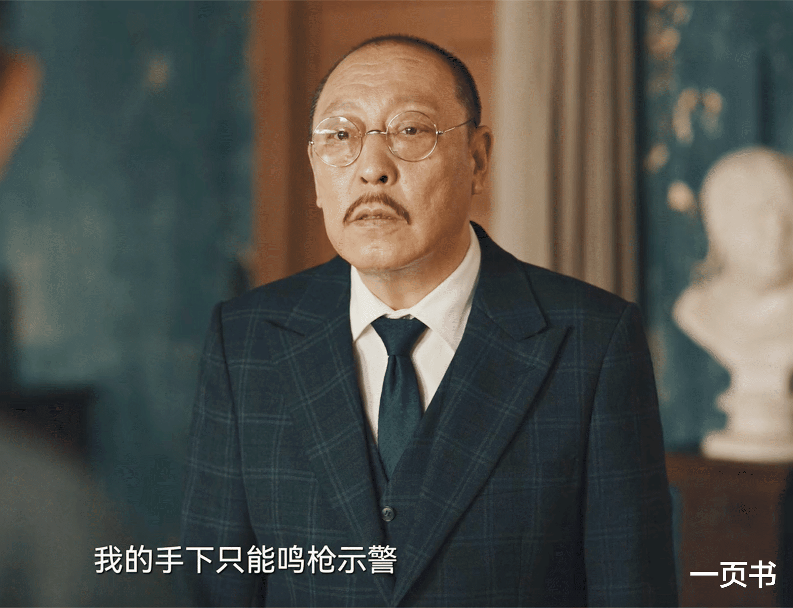 《暗夜与黎明》四大反派浮出水面,郑兰亭只是小角色?毛森太狠了