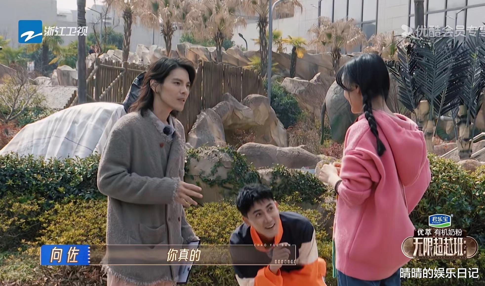 赵奕欢、黄龄联手撕开了张睿的真面目