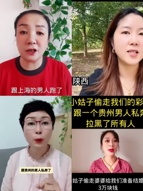 网红剧本揭秘,这些套路,是时候叫停了